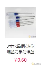 如何维修：电池漏液腐蚀电池弹簧，通过还不错商城购买配件，快速低成本修复